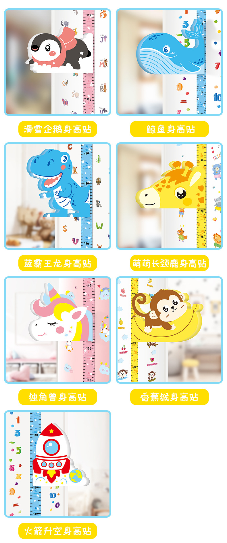 萌萌长颈鹿详情2