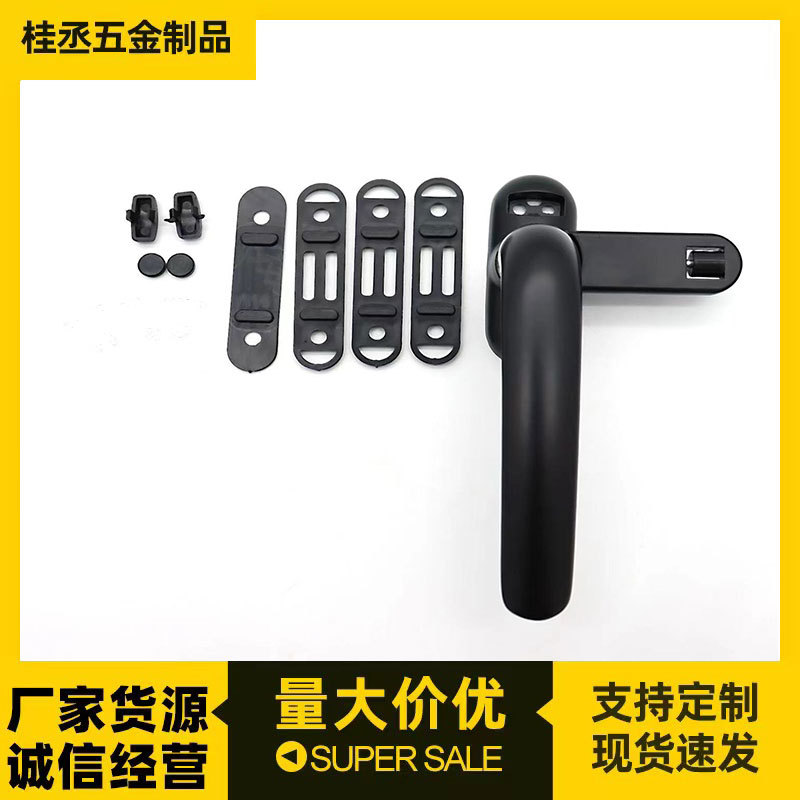 50型铝合金窗户拉手外推平开老式推拉窗把手玻璃窗户锁扣配件加长
