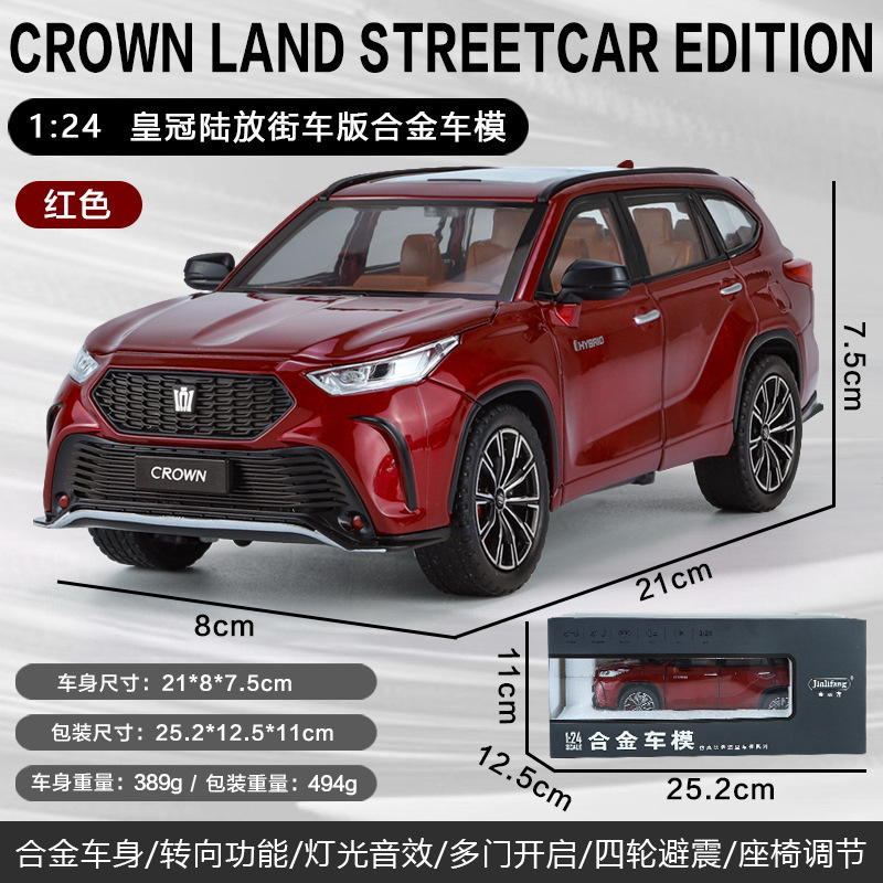 Weili 車モデル 1:24 ロールス・カーランド合金オフロード車効果音モデル装飾品音と光プルバックおもちゃドロップシッピング|undefined