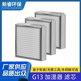 空气净化配件;生活电器配件;洗衣机配件