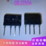 全新25a600v桥堆