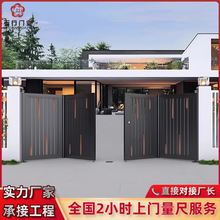 热销新中式别墅铝艺大门电动平开双开农村入户门自建铝合金庭院门