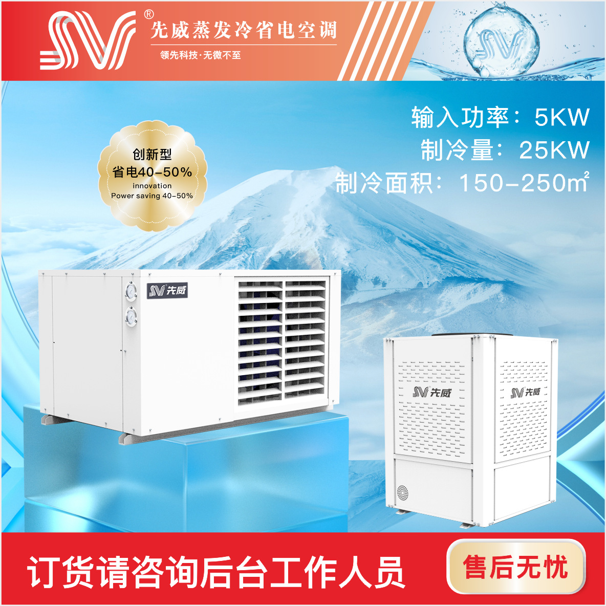 工业厂房降温设备水冷柜机空调工业省电制冷风量大蒸发冷空调工厂