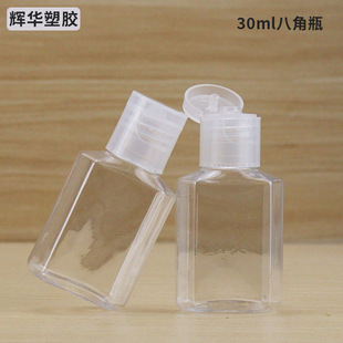 30ml͸���˽�ƿ���yƷ��Һƿpet��������ƿ����ҺС��ƿ�羳���N