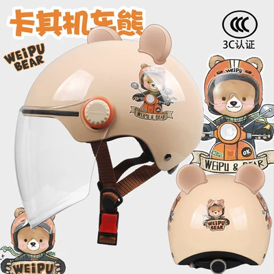 Motosiklet kaskı (dəbilqə), and Women's Motorcycle Half Helmet, Battery-Powered - category-a-3c-motorcycle-bear-long-and-free-bear-ears-one-size