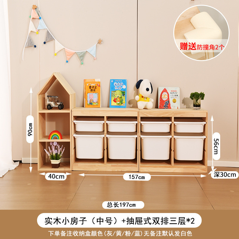 儿童玩具收纳柜大容量实木玩具柜婴儿用品储物置物架宝宝房收纳柜|undefined