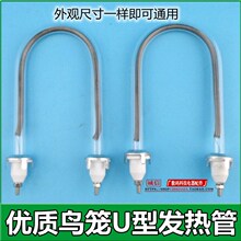 С̫�늿���ȡů�����늟��ů���B�\U���Ο��ܰl��ӟ��220v