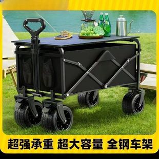 Outdoor Camping Cart Foldable Trolley Extra Large Camping Picnic Camp Cart Pull Rod Small Trailer Stall Small Trailer