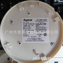 泰科TYCO智能感烟探测器JTY-GM-TYCO3000-9009