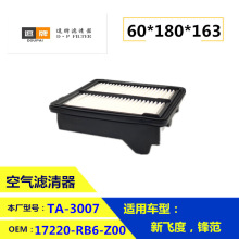 17220-RB6-Z00 17220-RB0-000 �����ڱ��� �ɶ�  �淶 ����������