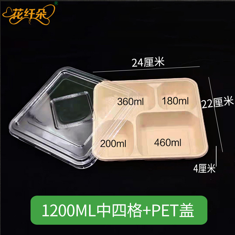 使い捨て弁当箱3格4格5格6格飲食販売箱弁当箱包装箱分解可能弁当箱|undefined