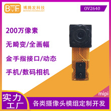 �S�ҵ̓rOV2640��JPEG�ž����L21MM dvp 24pin�֙C���Ôz���^ģ�M