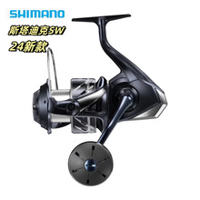 24新款shimano禧玛 STRADIC SW斯塔迪克远投海钓纺车路亚矶