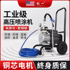 創一エマルジョン塗装機全自動高圧無気小型大電力塗装塗料塗装彩色鋼瓦