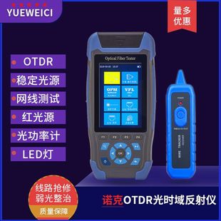 �����N500���Z��OTDR��r����xNK3200D���w���c�yԇ�x��Ӣ�ęC