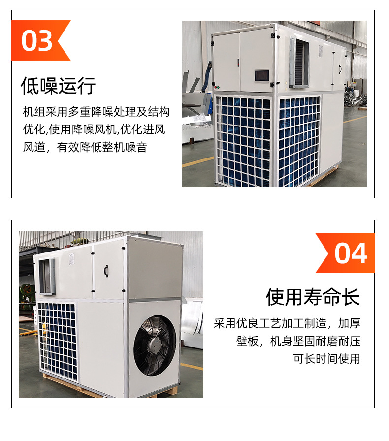 车载净化空调机组_05.jpg