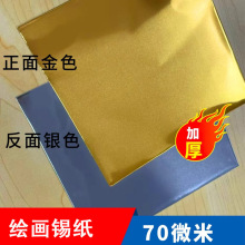 �Ӻ���L��70΢�׽�ɫ�a����ͯ�׃��@�W�����g�n�����ֹ������X��