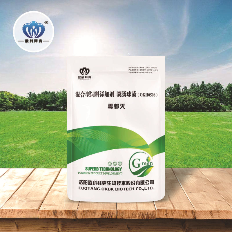 欧科拜克生物脱霉剂兽用猪用孕畜霉益解禽用鸡益生菌蒙脱石粉牛羊