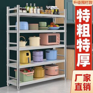 Kitchen Workbench Storage Rack Stainless Steel Multi-layer Operating Table Fruit and Vegetable Storage Rack Microwave Oven Storage Rack