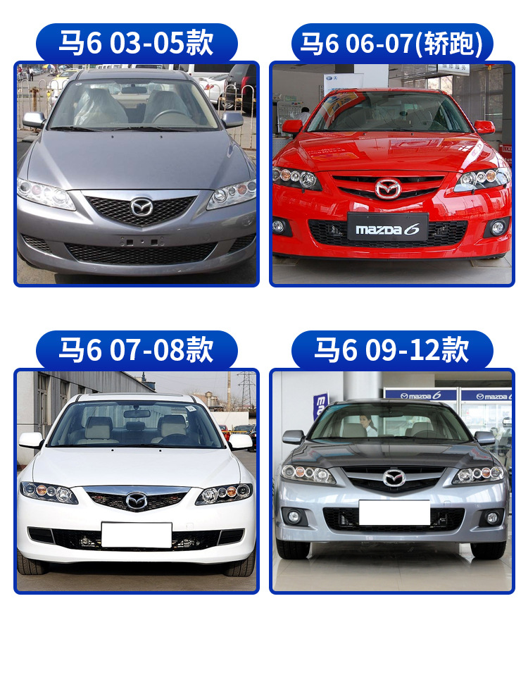 For 03-12 Mazda 3 Mazda 6 Rearview Mirror Mazda 6 Reversing Mirror Shell Lens Frame Accessories