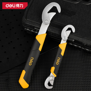 Deli tool multi-function wrench large open end adjustable wrench suit universal fast portable open end wrench