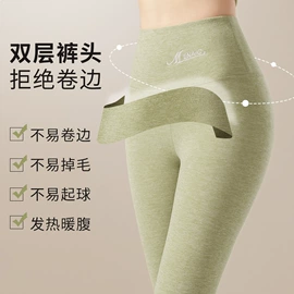 打底裤;保暖裤;休闲裤