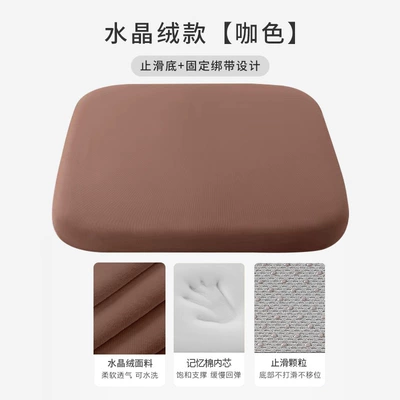 Seat cushion, seat cover — Cushion Sedentary Artifact - crystal-velvet-style-coffee-color-353535-cm