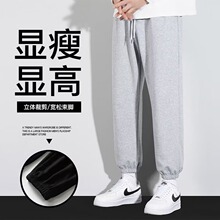 运动休闲长裤男士 宽松卫裤潮牌束脚裤秋季薄款纯色百搭 一件代发