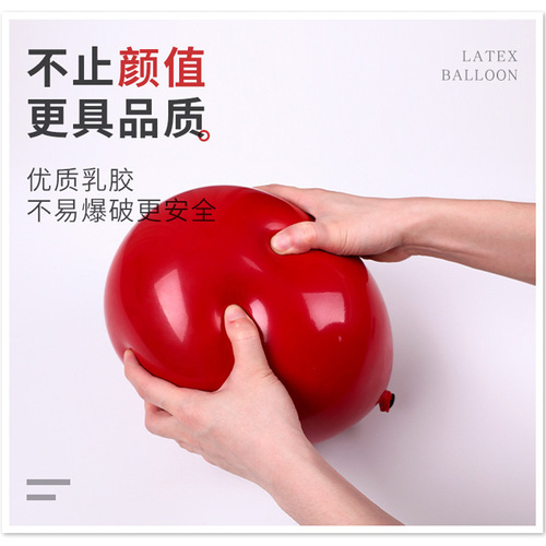 10 inch ruby ​​red double layer balloon wholesale Chanel red latex balloon wedding room decoration pomegranate red cherry