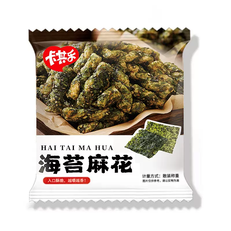 卡其乐海苔小麻花10g小袋装商超自助餐火锅ktv专用