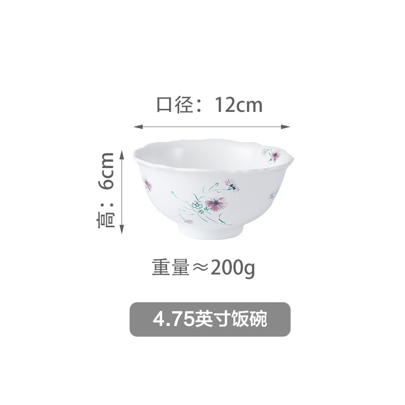 4.75 인치 밥그릇 72/상자