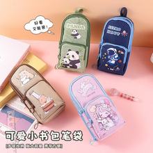 �����P��С�W�����K�������U�P���ɐ��̺�����Ƥ��������؈�U�P��