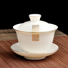 茶备羊脂玉白瓷单个冲茶盖碗陶瓷大号泡茶器家用功夫三才茶碗