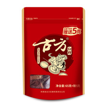 �ŷ��t��65+5g/��