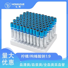 奶瓶;医用包;塑料瓶、壶