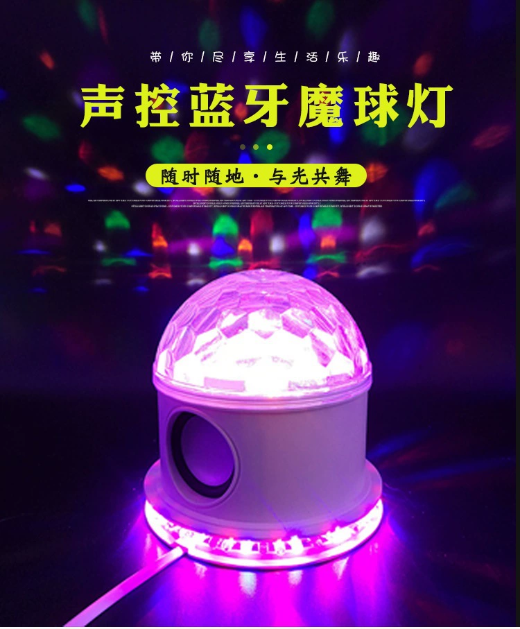 LED music starry sky with projector, colorful rotating light strip, bluetooth