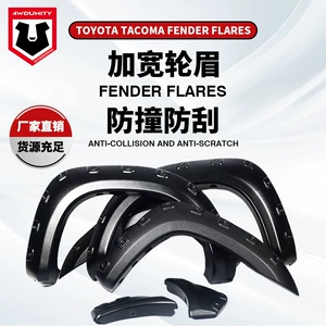 Toyota, (Трансграничная торговля), модифицированный внедорожник