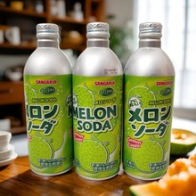 批发供应休闲食品日本新加利亚波子碳酸汽水哈密瓜味500g*24瓶/箱