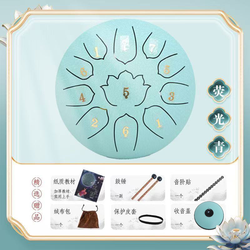 6 pulgadas 11 tonos batería etérea estilo nacional batería de loto Ruyi batería instrumento de percusión batería sánscrita olvidar la preocupación