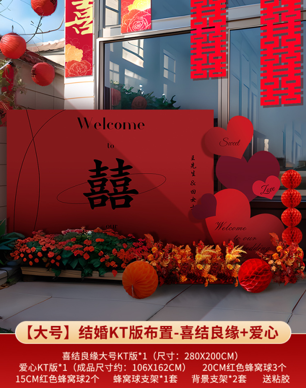 結婚式の田舎の庭の装飾、結婚式の庭の門のアーチのロードリードアレンジメント、結婚式の外装用品の完全なセット|undefined