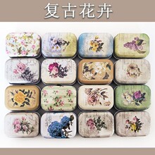 马口铁盒16个图案马口铁长方形小铁盒膏体包装盒子喜糖盒子铁盒子