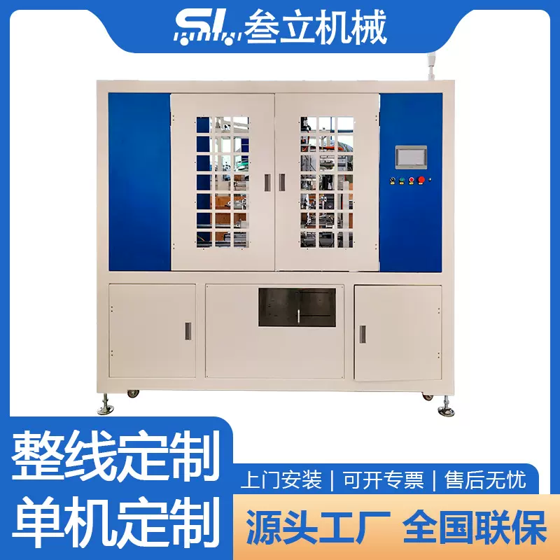 双工位卷边弯边纸罐纸筒精切高速全自动自动进料出料多工位单刀蚊