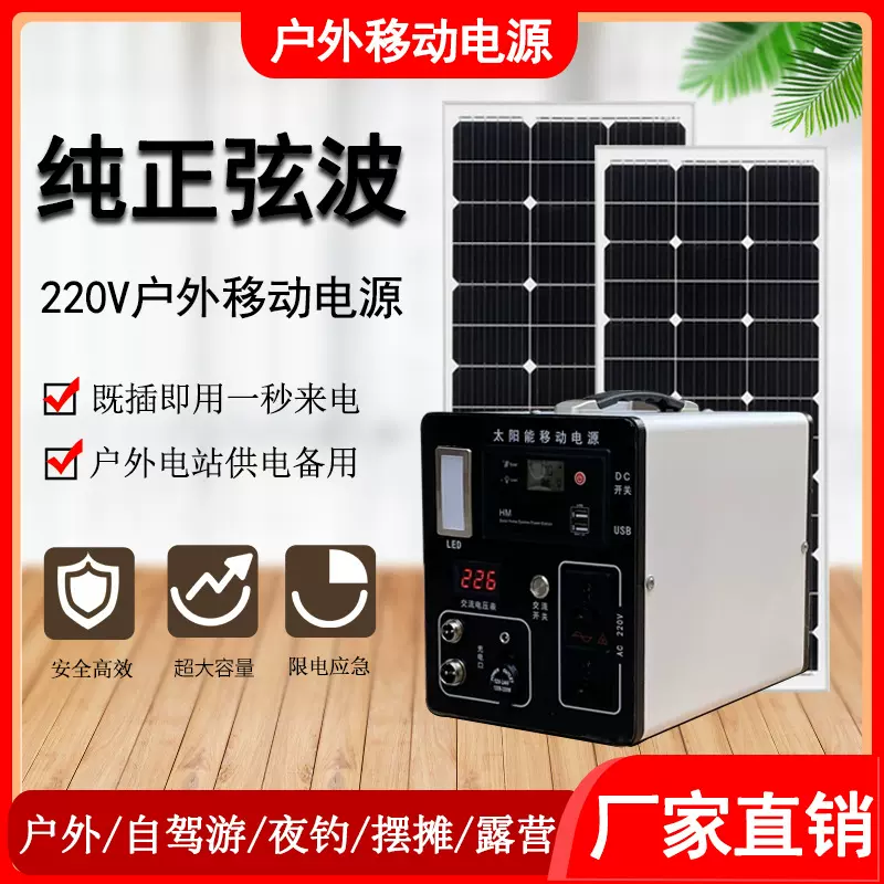 大功率户外移动电源220V大容量自驾游露营便携摆摊家用停电备用