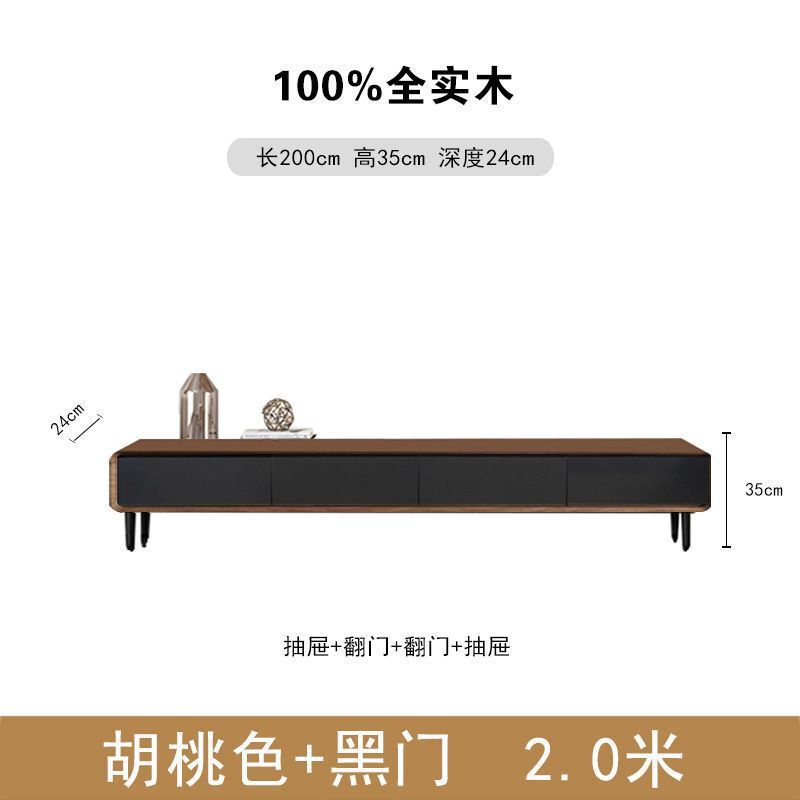 实木电视机柜新中式小户型卧室窄款超薄家用现代简约全实木电视柜|undefined