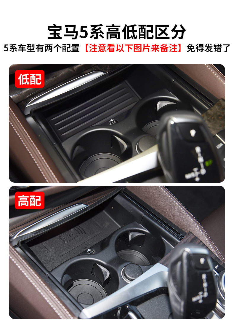 Suitable for BMW 3 Series i35 series X3iX3X4X5 wireless charging protective cover non-slip water cup mat for car interior decoration