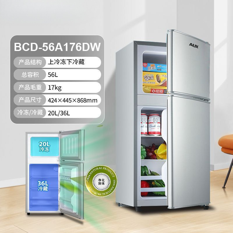 F175 냄새제거/상부냉동, 하부냉장 + 전국보증