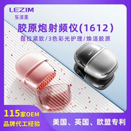 电子美容仪;头皮上药器;美眼仪