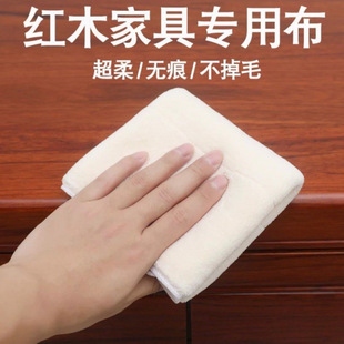 Special cloth for mahogany furniture cleaning and wiping furniture cloth lint-free thickening seamless cleaning non-fading non-sticky non-toxic