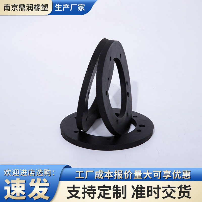 ゴムパッドゴム製ガスケットゴム製フッ素ガスケットシリコン製ガスケットのメーカー|undefined