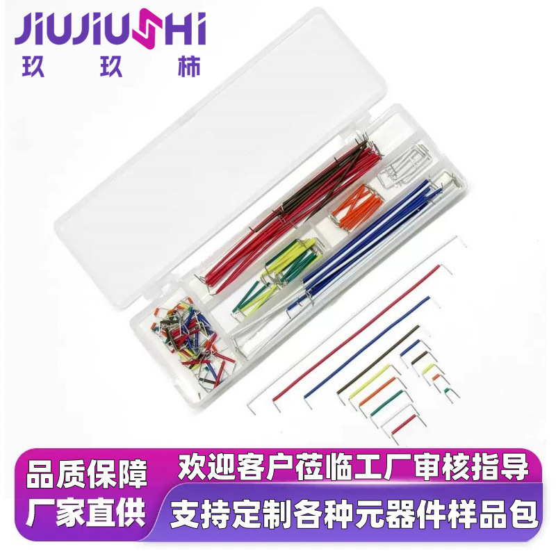 140/560/840 Pieces of Breadboard-Specific Jumper Wires, Plug-In Wires, Connecting Wires, Conductive Wires, Jumper Wire Bundles, Boxed